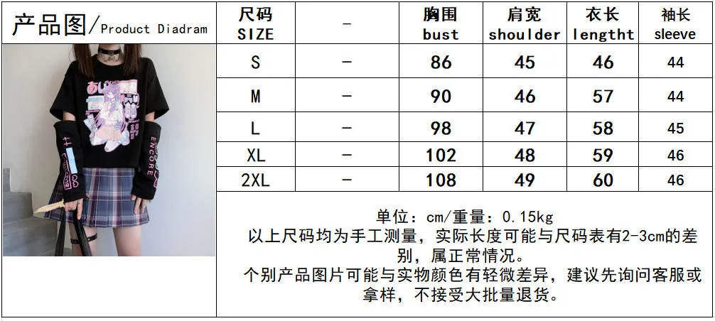 Japanese Spliced Short Sleeve T-Shirt Women Trendy Matching Black Tops Summer ins T-Shirt