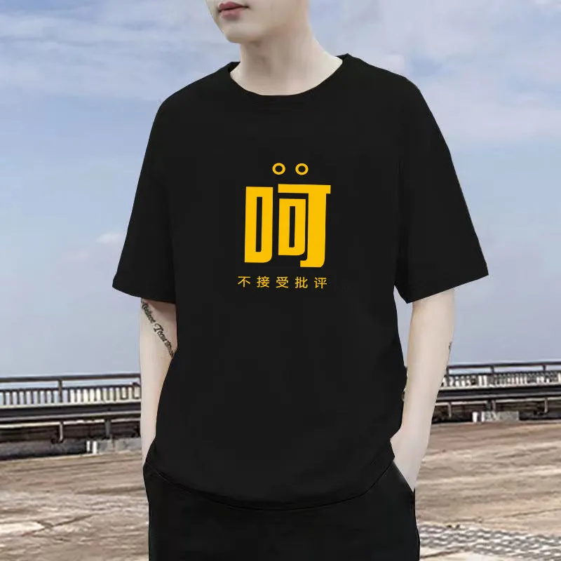 Short Sleeve T-Shirt TT-Shirt INS Summer Cotton Trendy Loose Tops T-Shirt
